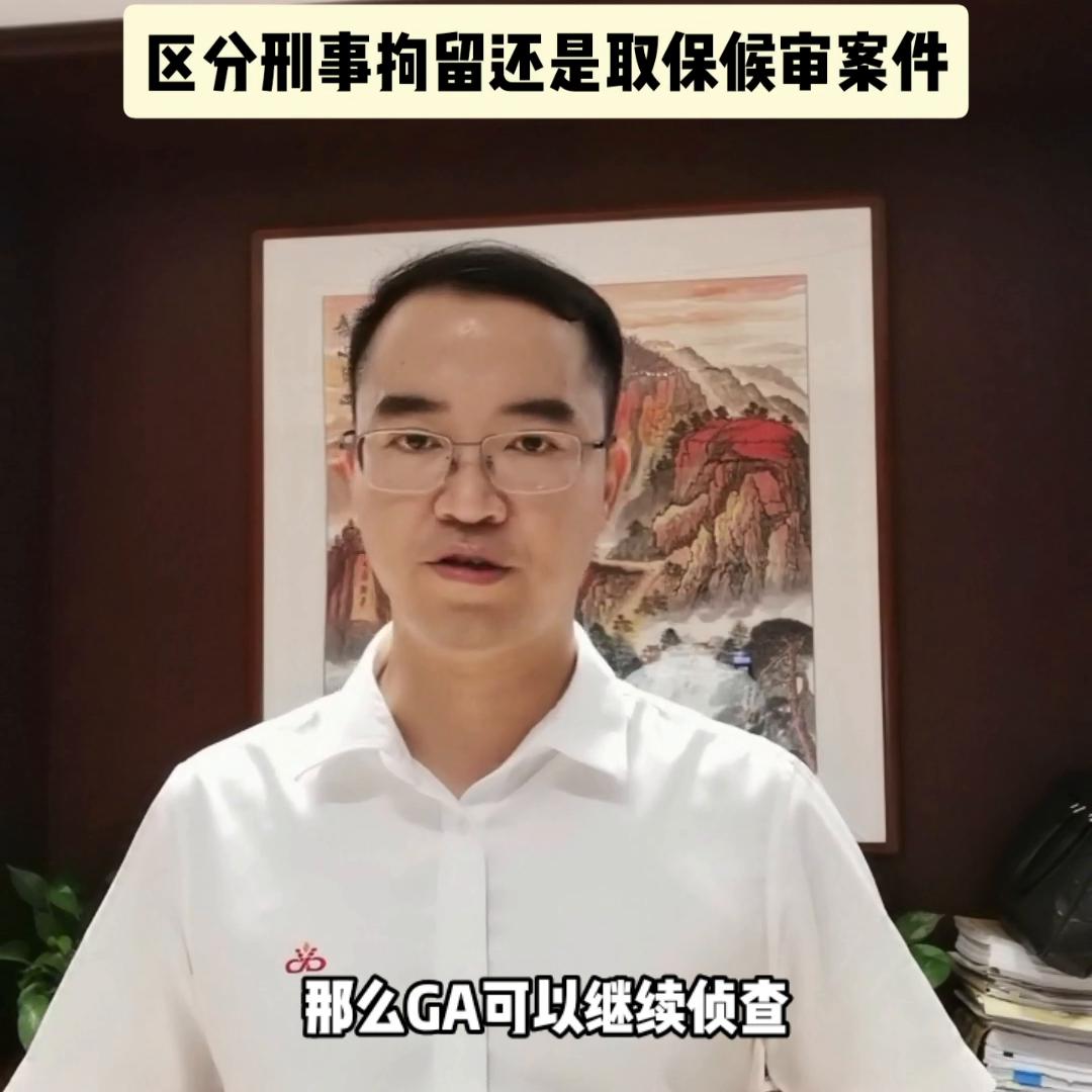 刑事案件在公安侦查阶段要多长时间?@DOU+小助手