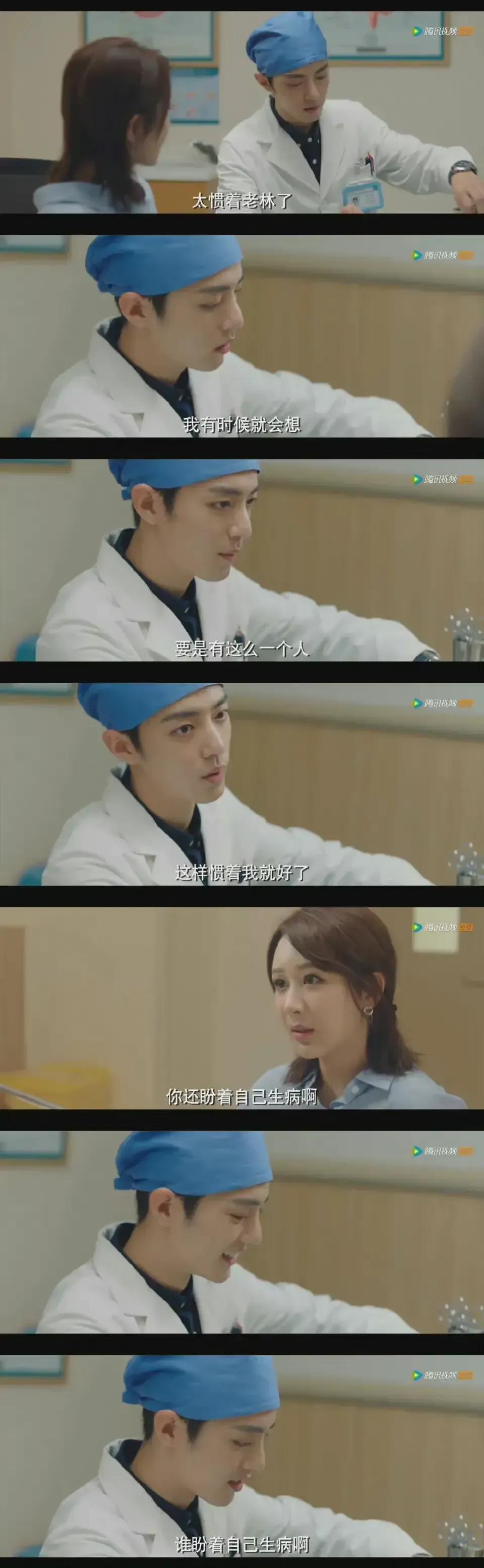 余生请多指教林之校顾魏小剧场,余生请多指教顾魏拒绝林老师