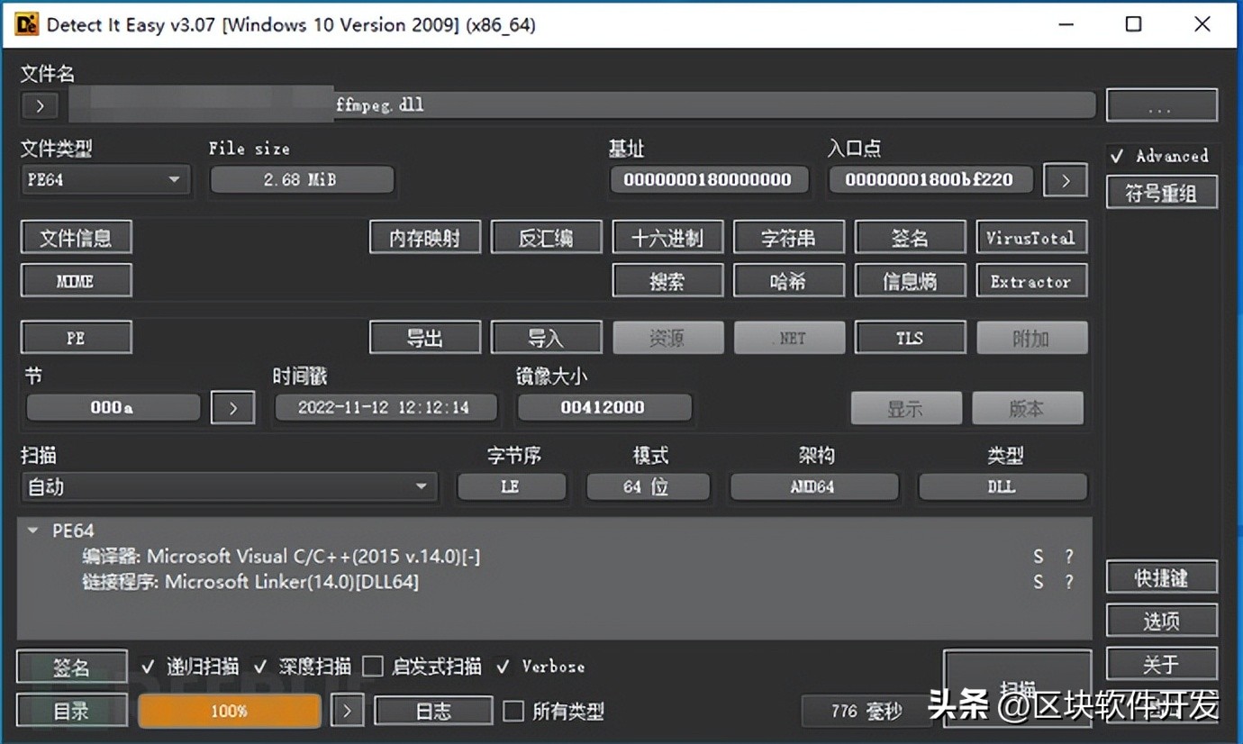 3CXDesktopApp遭遇APT组织供应链攻击分析报告
