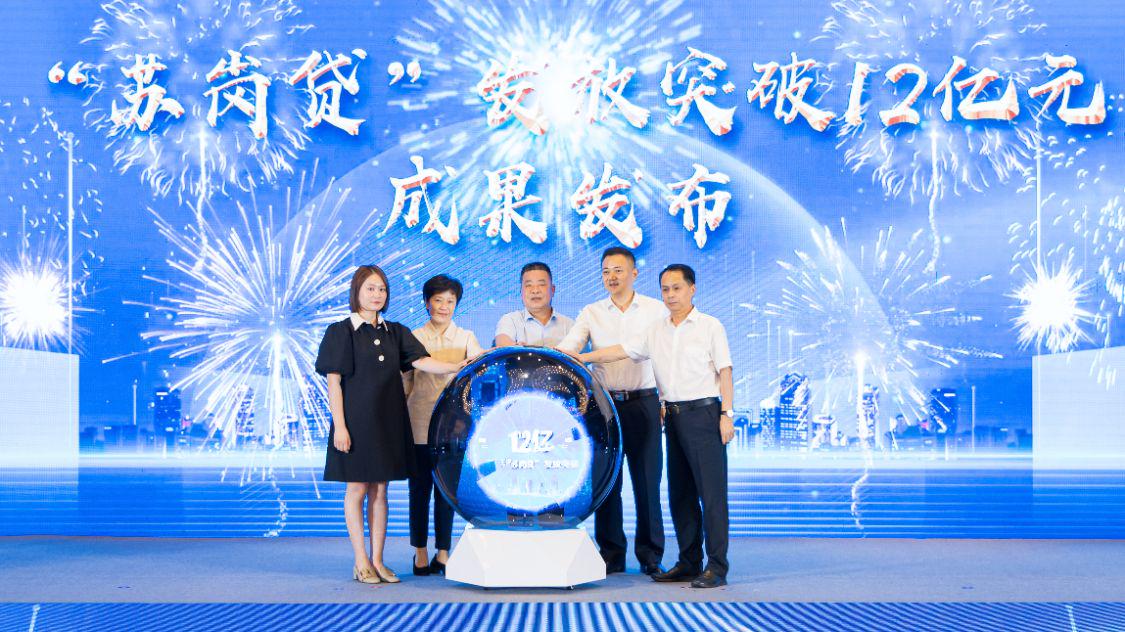 稳就业促创业措施,稳就业促创业惠民生促和谐