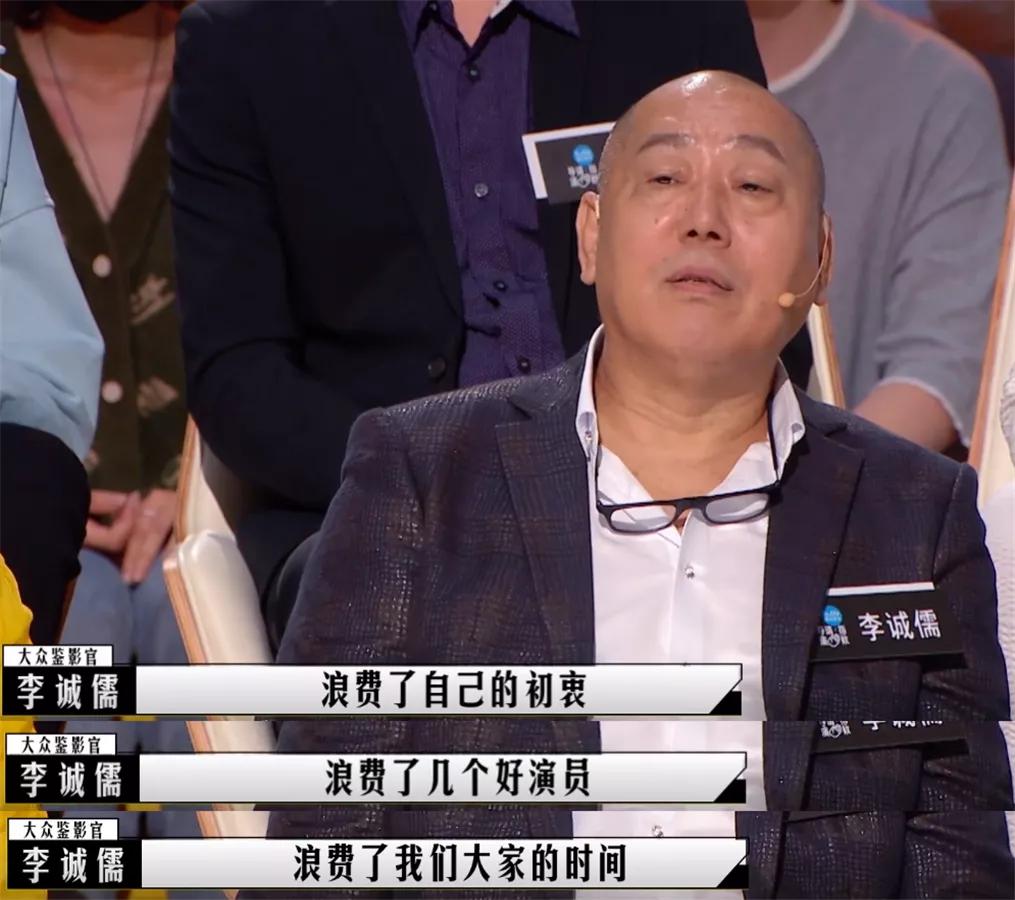 从倚老卖老到万众期待，现在的我越来越喜欢看李诚儒老师怼人