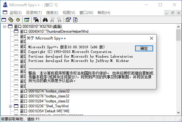 将《先生请出山》放到桌面上，聊聊如何将视频做成动态壁纸