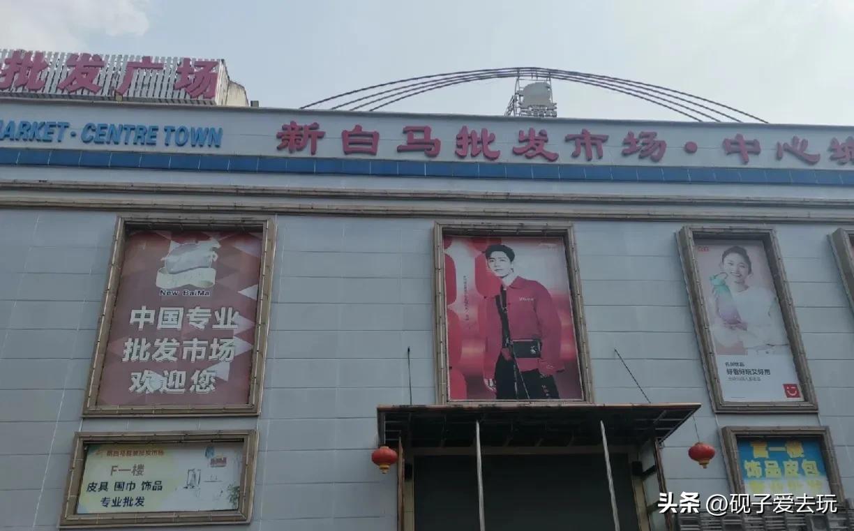 深圳批发市场最便宜的在哪里,深圳批发百货市场在哪里