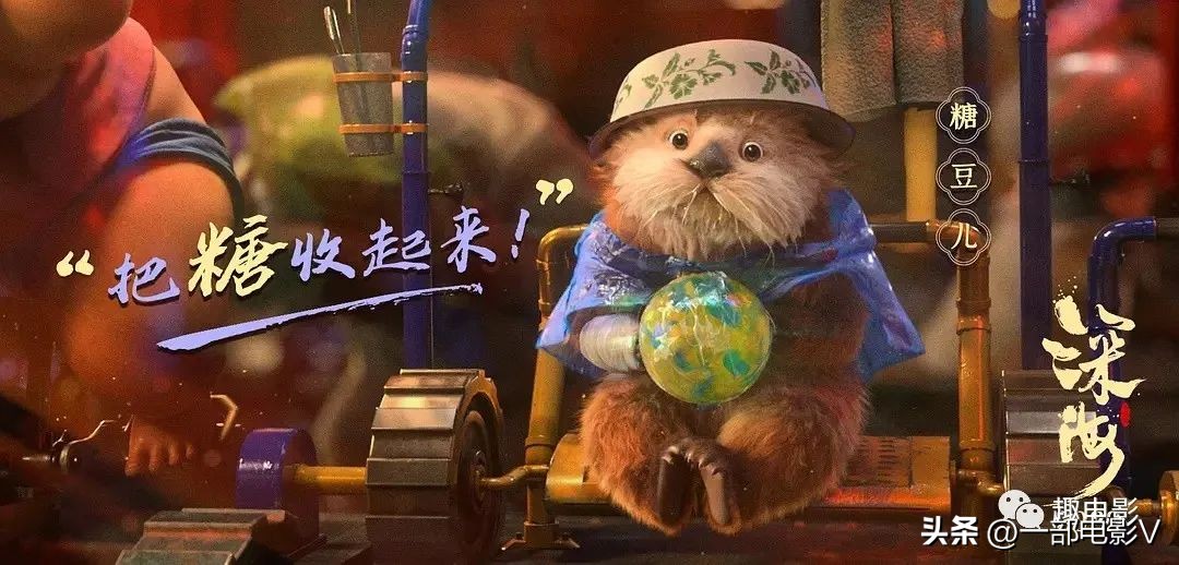 口碑两极分化，春节档最可惜的电影《深海》