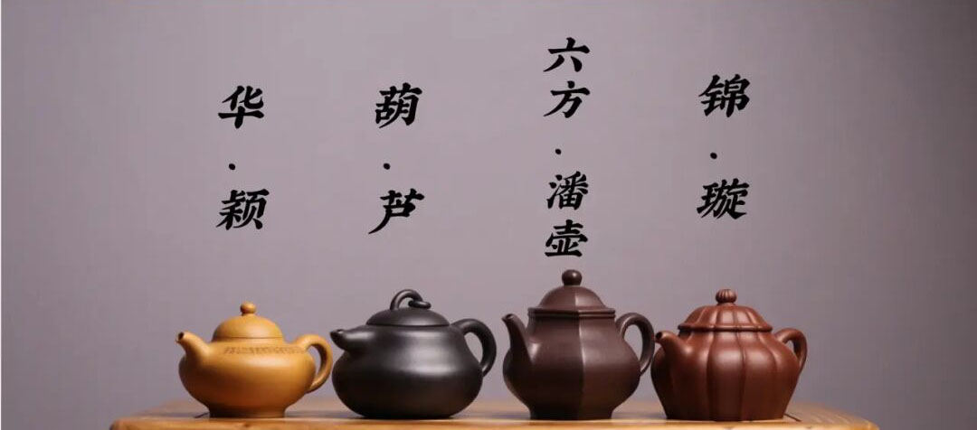 紫砂壶的价格为什么相差那么大,为什么紫砂壶价格差距那么大