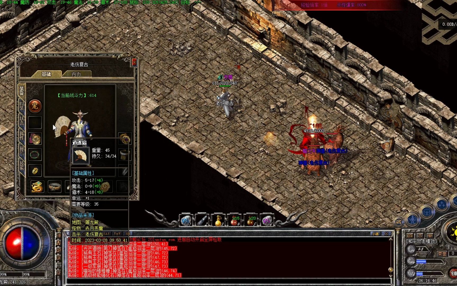 传奇地图隐藏兵种坦克在哪,热血传奇的隐藏地图大全