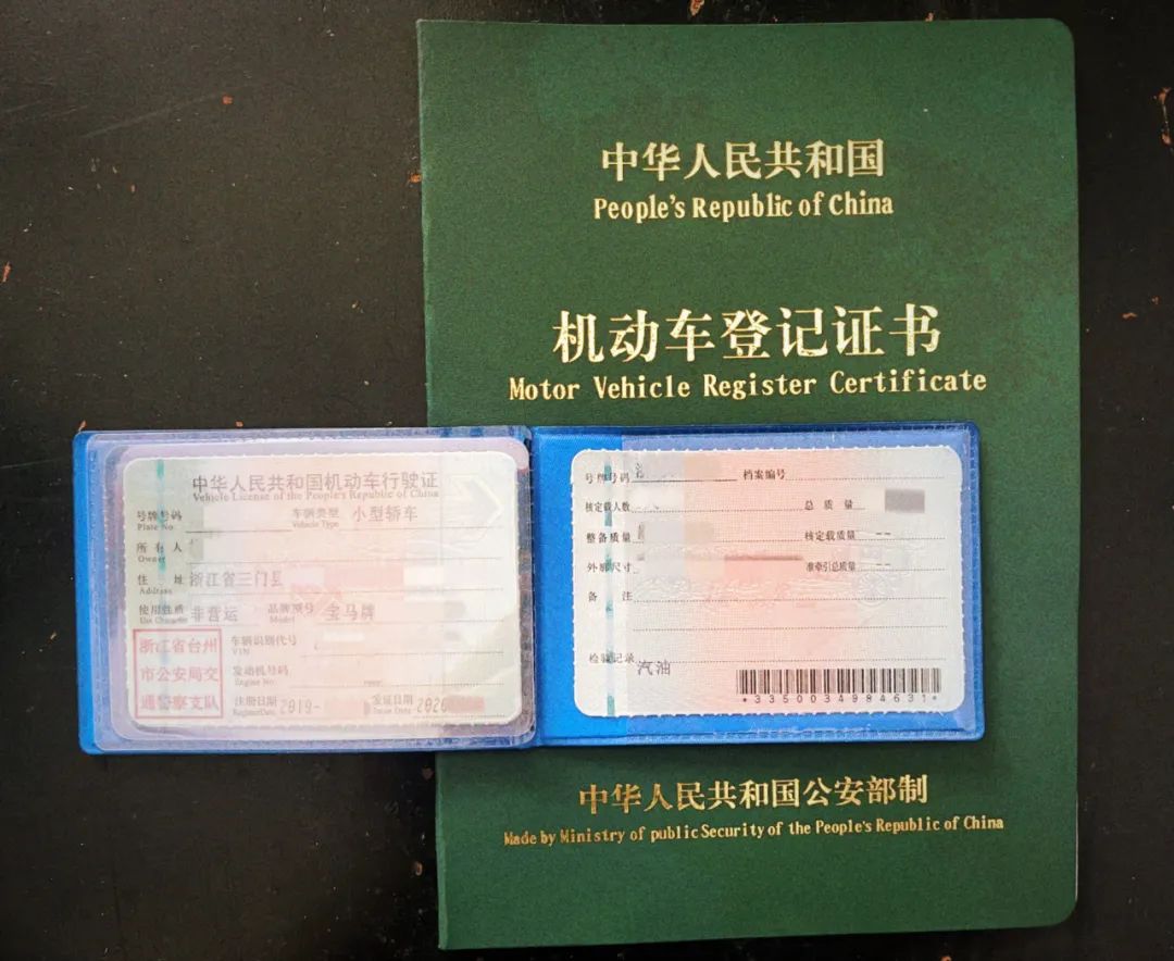 浙江男子花500元套20万小轿车,男子花400元套中一辆车