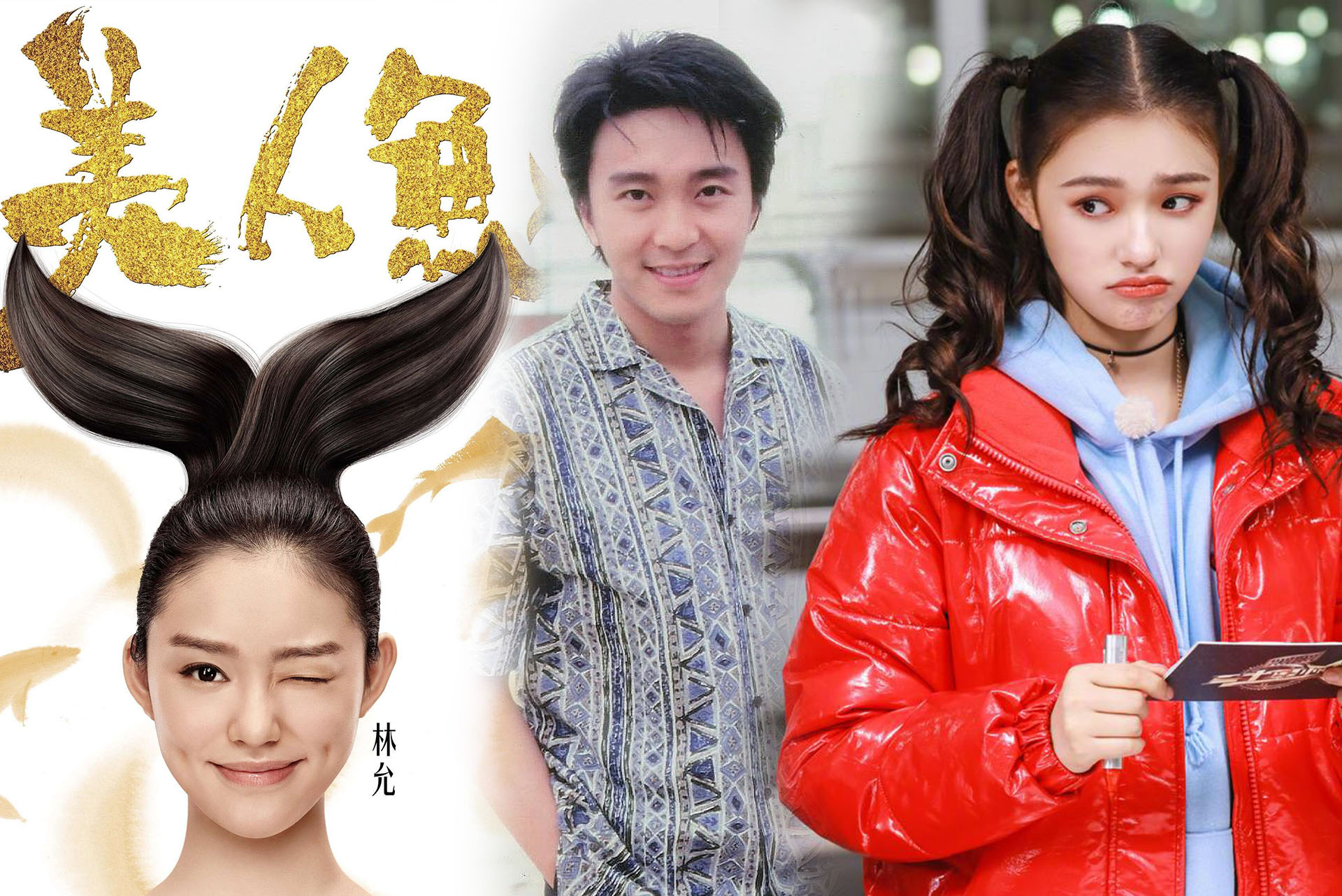 周星驰谈林允现状,林允合约未到期曝周星驰要重金