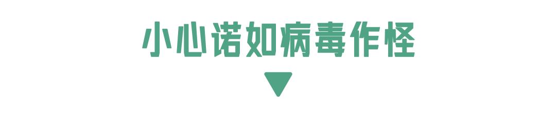 诺如病毒进入高发期如何缓解呕吐,诺如病毒肆虐冬季警惕肠胃病