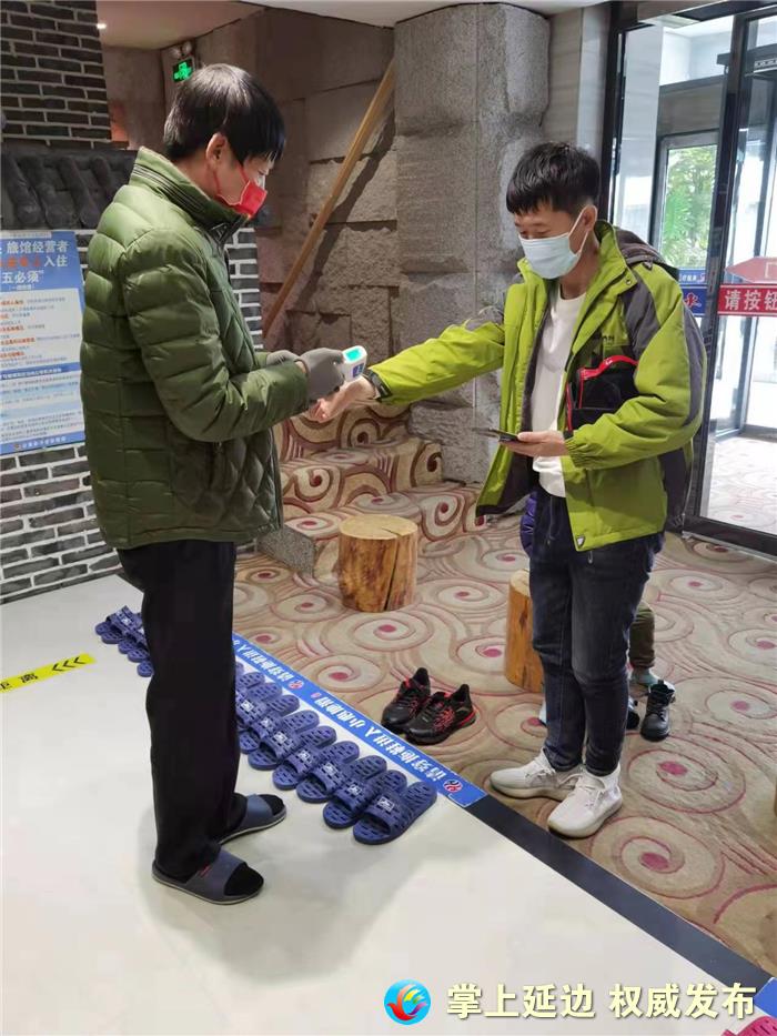 延吉洗浴恢复营业通知,延吉市球馆复工