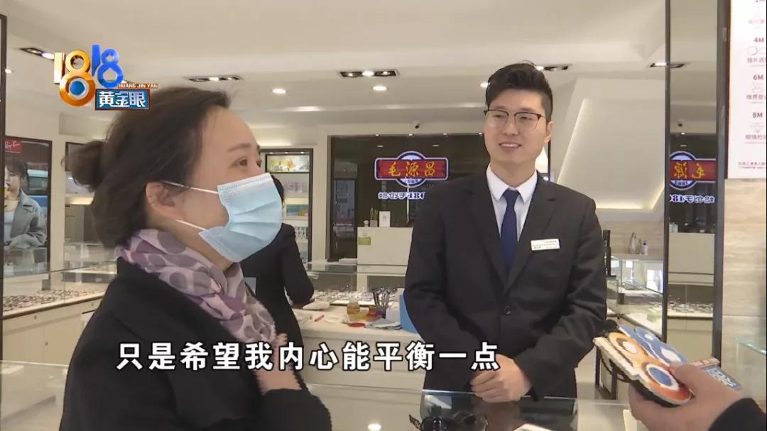 太阳镜起泡怎么处理,超声波清洗太阳镜