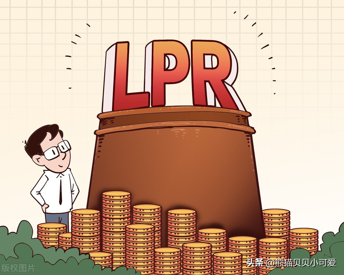 贷款利率新政策下如何降息,银行降息最新消息贷款利率