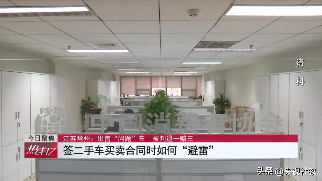 购二手车有事故是否构成假一赔三,购买二手车获退一赔三