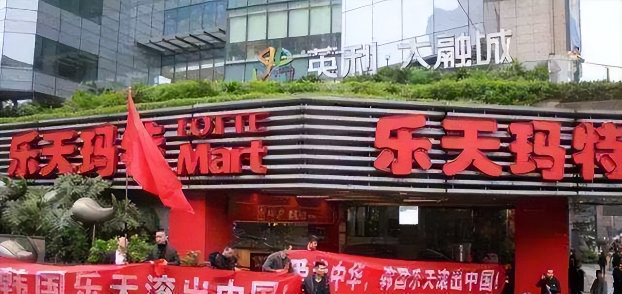 视女星为玩物，把总统当傀儡，煽动部署萨德，韩国乐天有多牛？