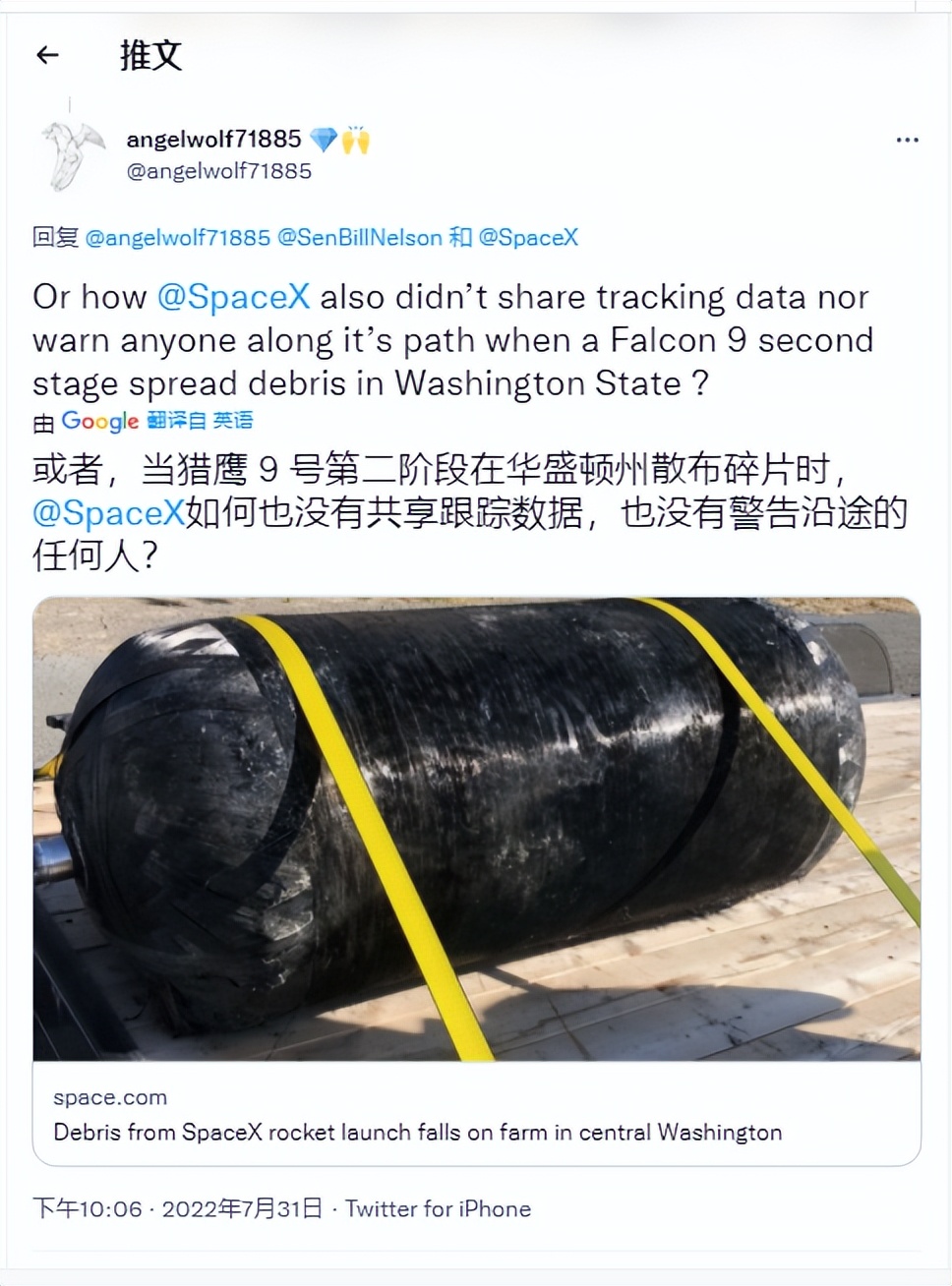 NASA是不是该学中文了?否则吵架都吵不赢:NASA要求分享长征5B数据