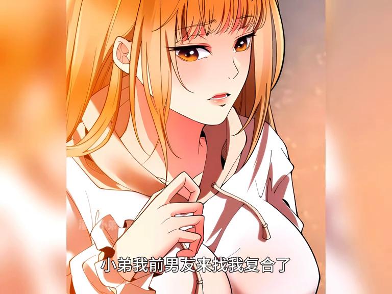 2次元海王,这才是真正的海王二次元