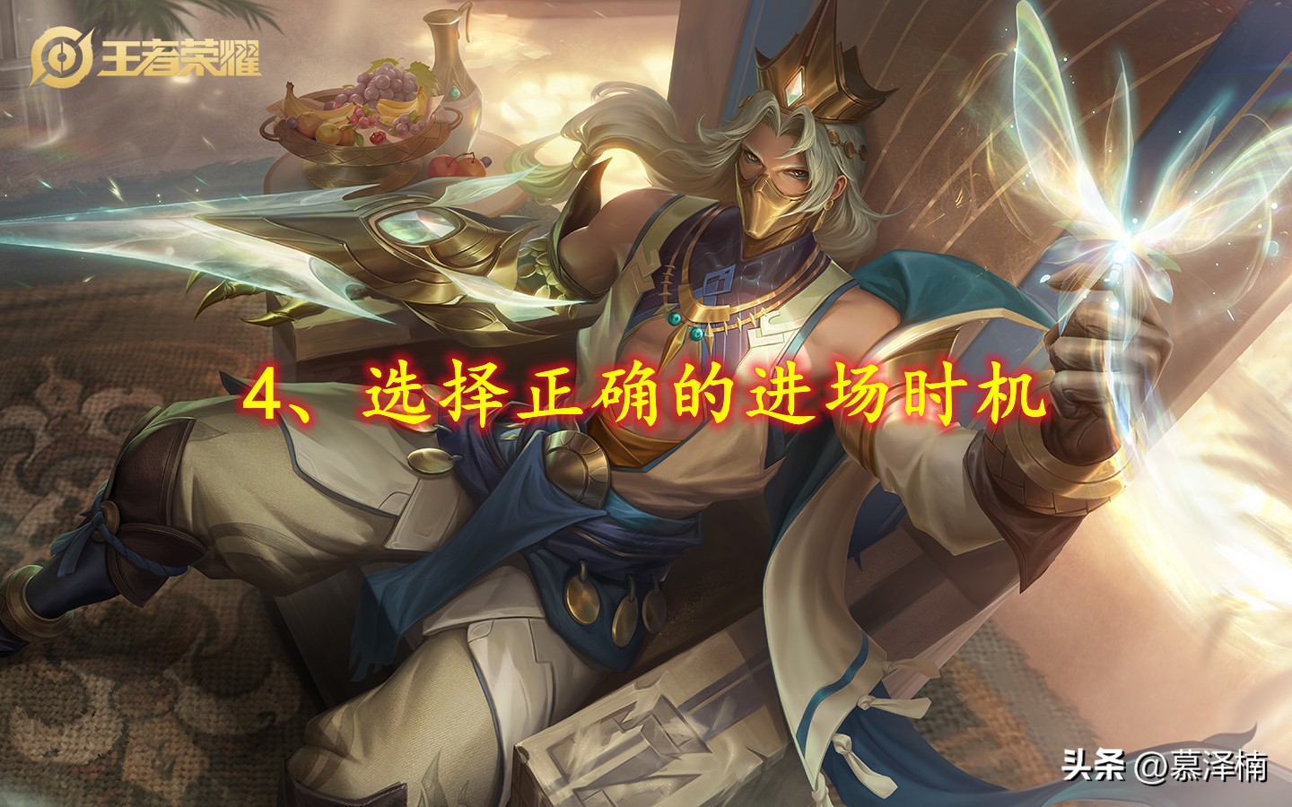 发育型打野怎么做到野区压制,怎样玩打野才是正确的打野思路