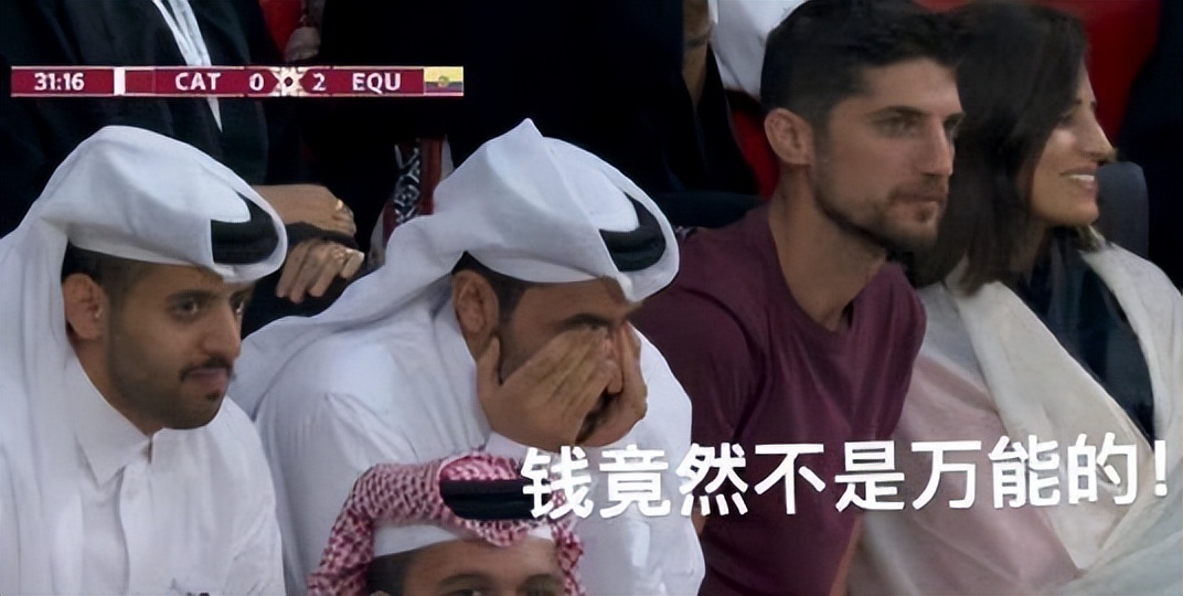 中国男足进入卡塔尔世界杯了么,第一次打进世界杯八强的亚洲球队