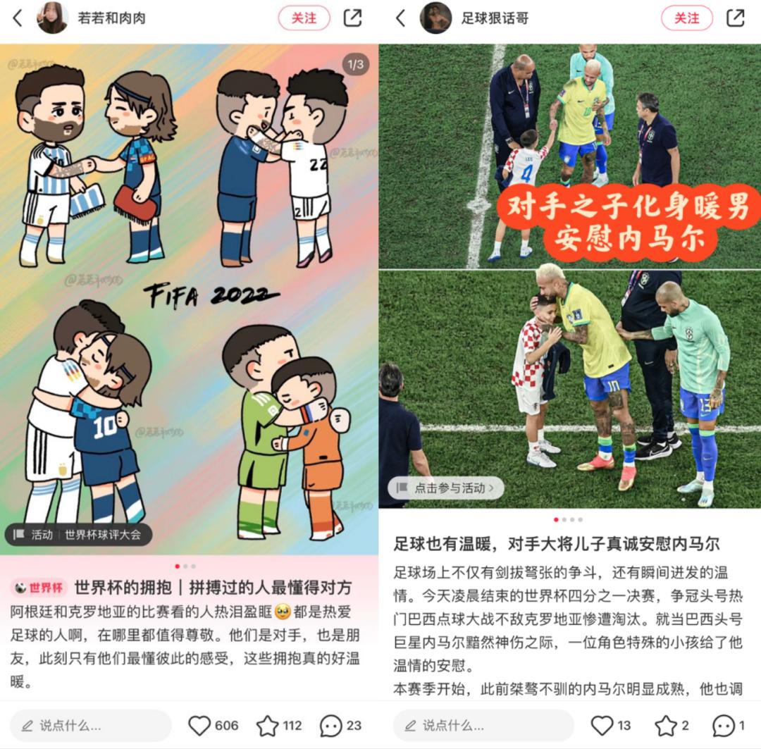 梅西被段子手玩坏,梅西惨遭段子手