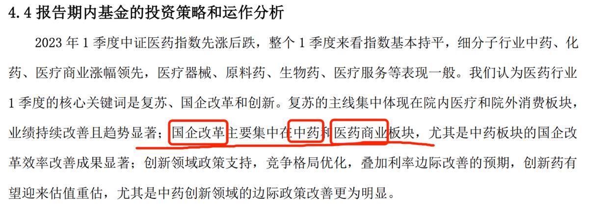 大白君投顾组合“若水主动”，值得买吗？