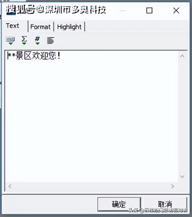 门禁锁故障修理技术,门禁定装和故障排查