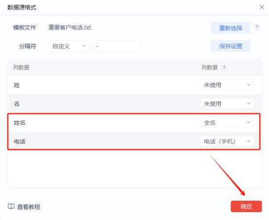 vcf文件怎么转换,vcf文件怎么用wps打开