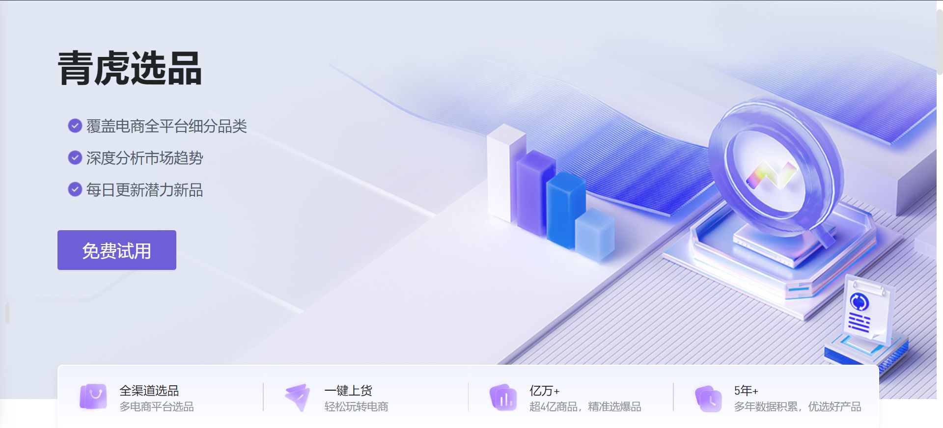 快递管家可以绑定几个拼多多店铺,拼多多快递助手如何关联多店铺