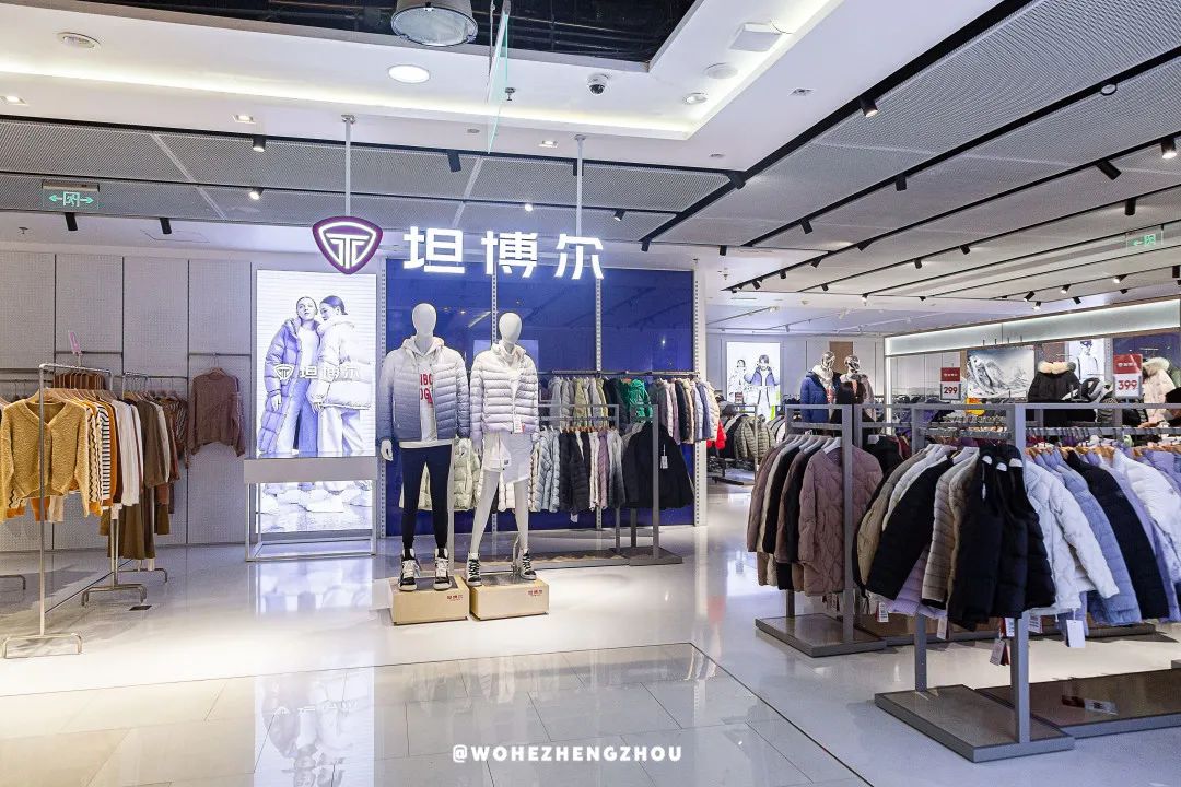 丹尼斯百货赠券,丹尼斯百货人民店24周年庆