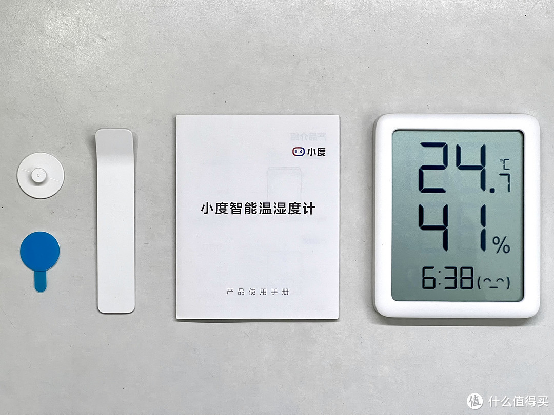 智能数显温湿度计,智能温湿计