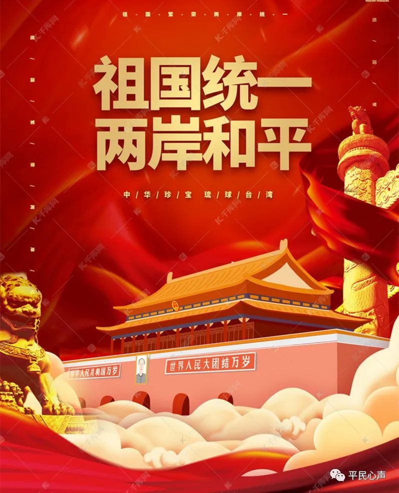 刘济华：台湾海峡不是“国际水域”，美国军舰擅闯咋办？应对三策