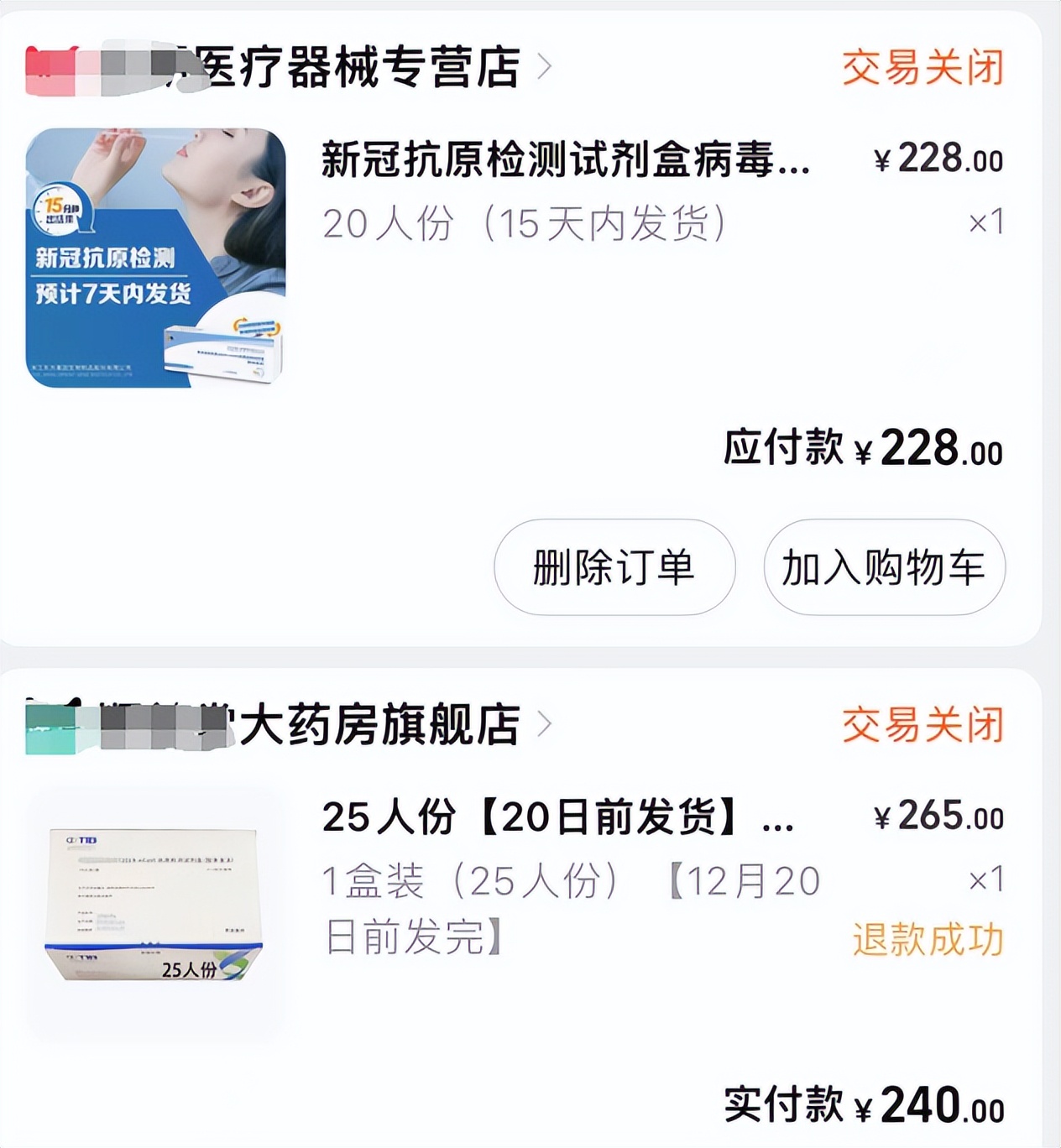 买不到的抗原，都在谁手上？