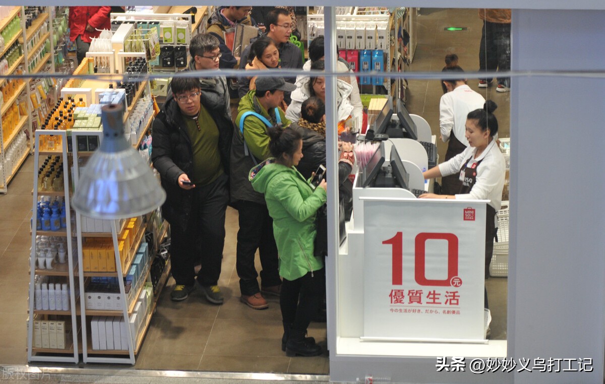 妙妙义乌打工记：2元店及多元店还能做吗？如何做呢？