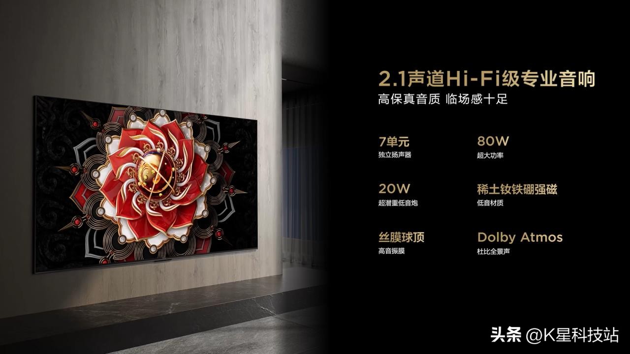 tcl旗舰高端电视,tcl发布新品miniled电视q10h