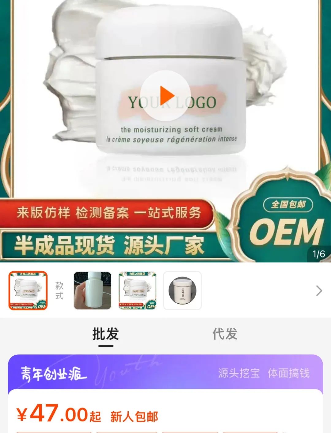 海蓝之谜平替套盒,海蓝之谜面霜平替