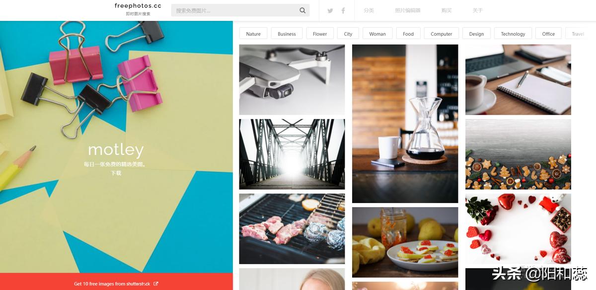 有什么图片素材网站,国外免费图片素材网站