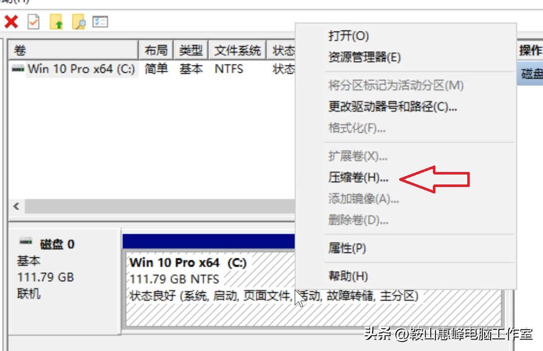 diskgenius分区是无损分区吗,win10电脑只有两个硬盘分区