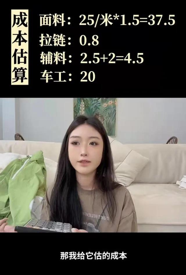 鹿晗潮牌遭吐槽成本价只有60元,鹿晗潮牌服饰