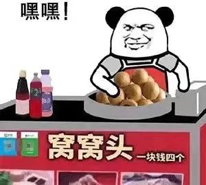 工厂上班好还是自己做生意好？