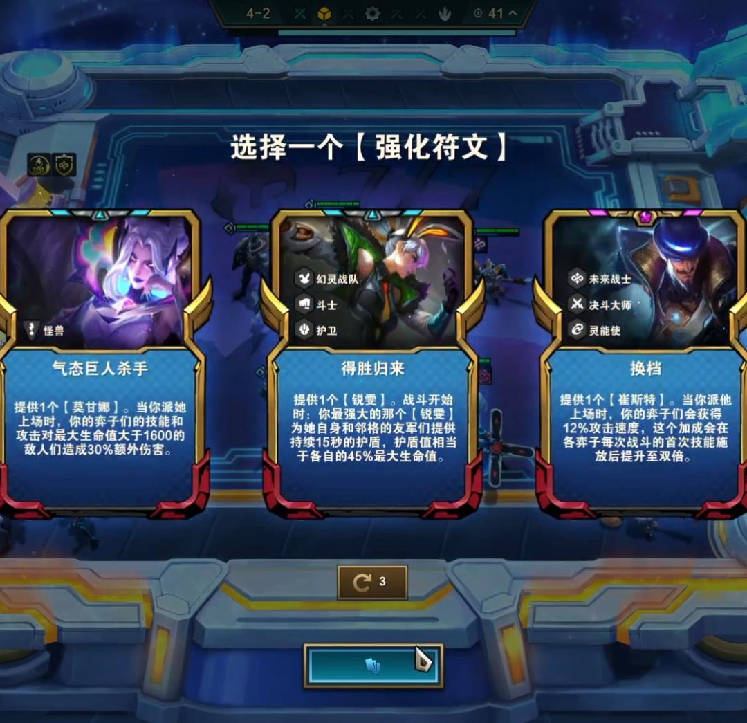 s8.5冷门硬玩,s8.5前期过渡思路