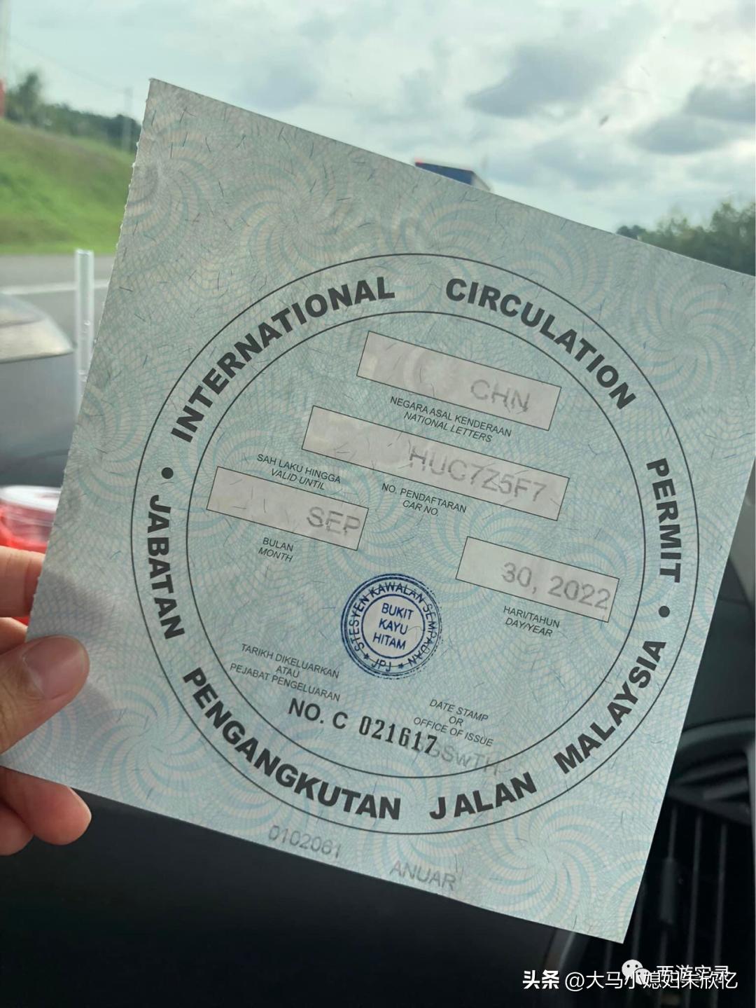 回马来西亚流程,回马来西亚