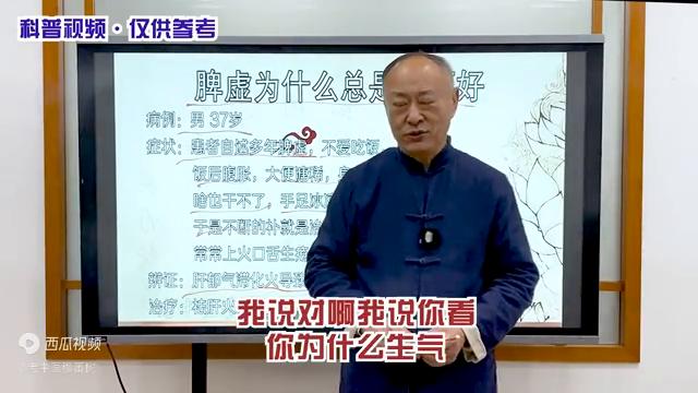 脾虚百病起纠正脾虚的三个方法,脾虚怎么调理最有效中医方法