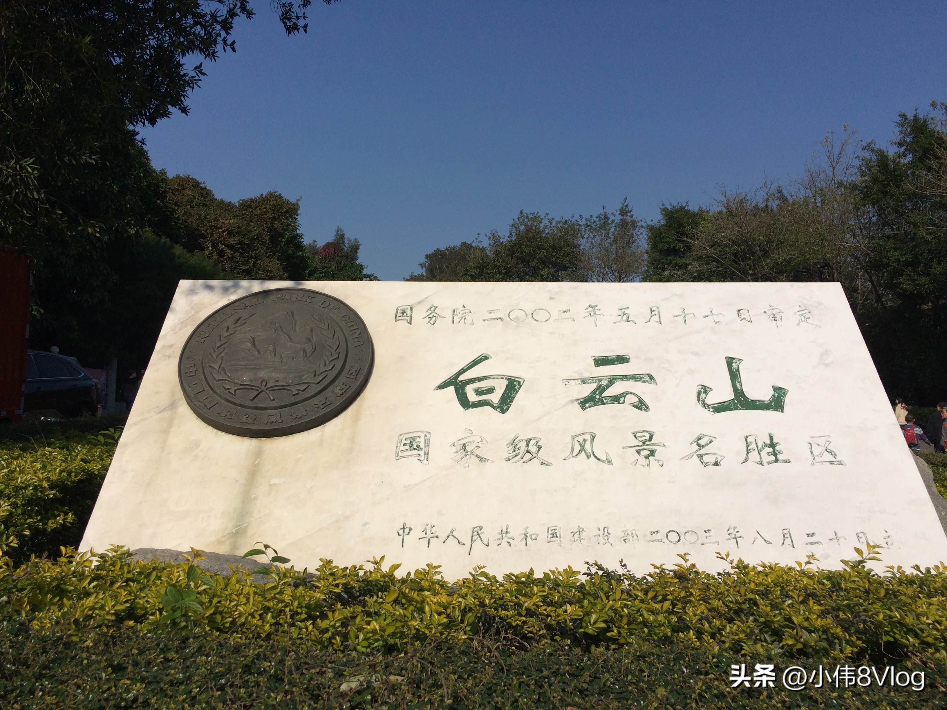 广州旅游十大景点排名榜前十名,广州旅游十大景点排名表最新