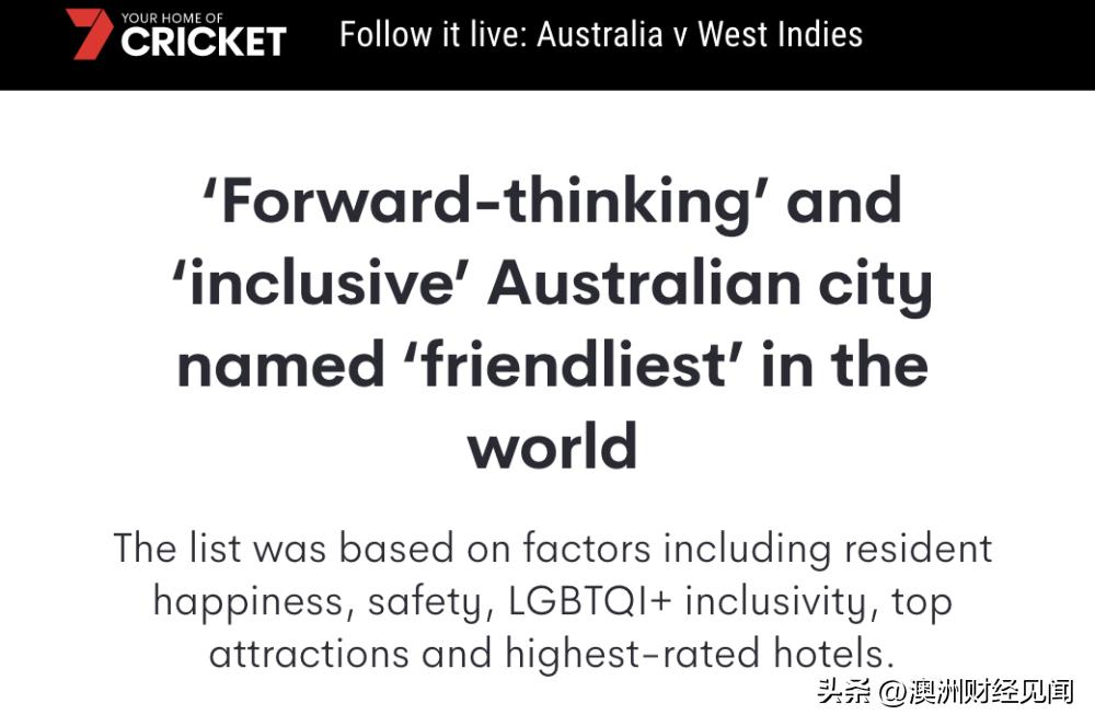 悉尼和墨尔本谁是第一大城市,悉尼墨尔本澳大利亚