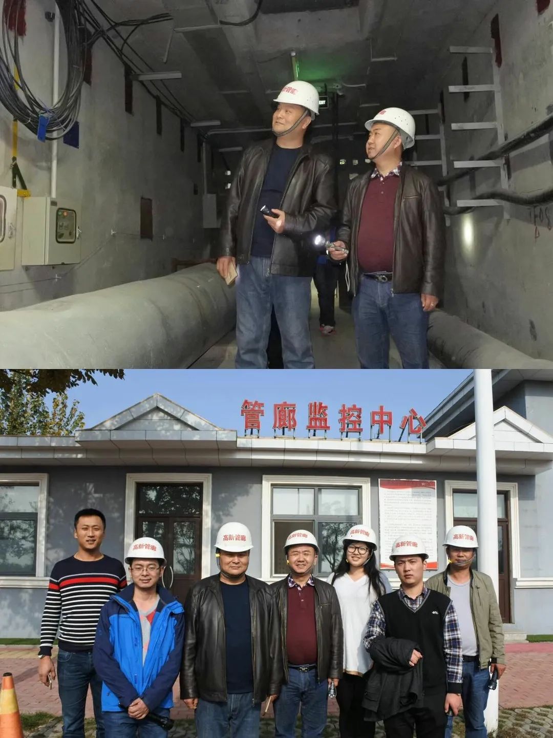 江苏地下管廊渗漏水堵漏施工方案,管廊防水堵漏