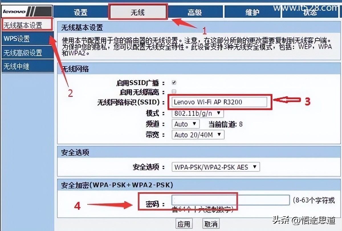怎么重新设置联想wifi路由器,联想路由器wifi怎么设置