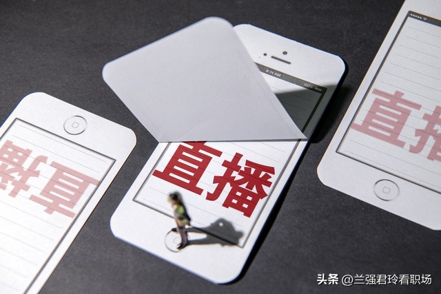 做抖音直播应该知道哪些流程,抖音直播的收获和建议