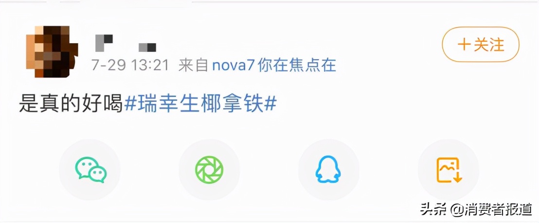 咖啡市场空缺,年轻人咖啡发展趋势