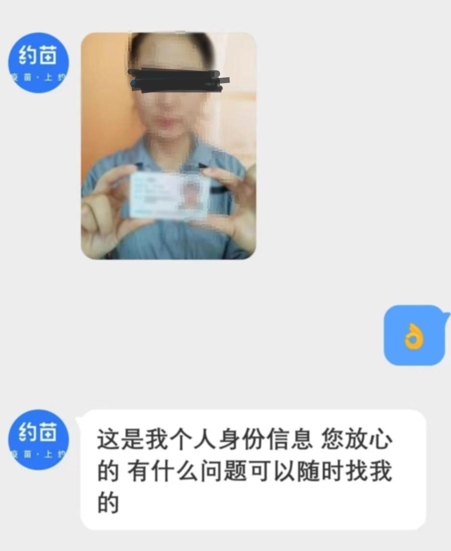 九价hpv一针难求,hpv疫苗一针难求
