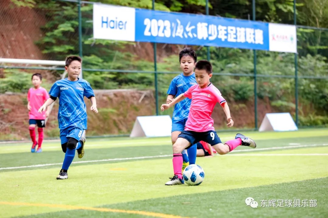 海尔足球比赛,海尔杯足球比赛