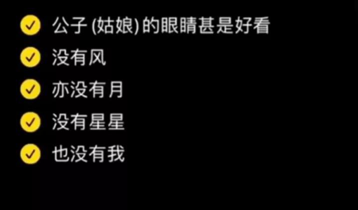 三观超正的私信表白,三观超正的表白长文